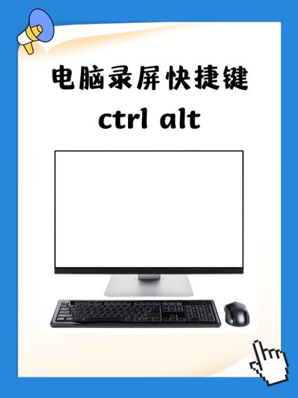 win7录屏快捷键