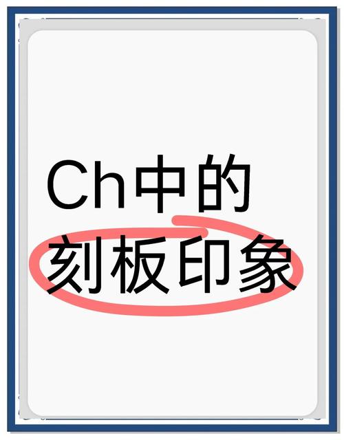 ew圈子什么意思