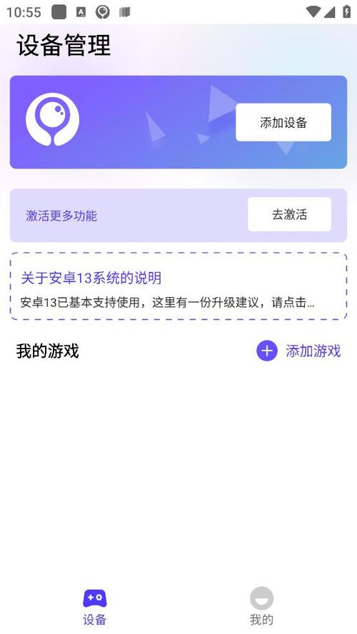 oppo专门玩游戏的手机