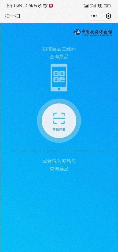 软件访问手机识别码安全吗