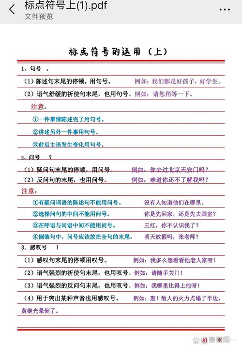 tape的用法和例句