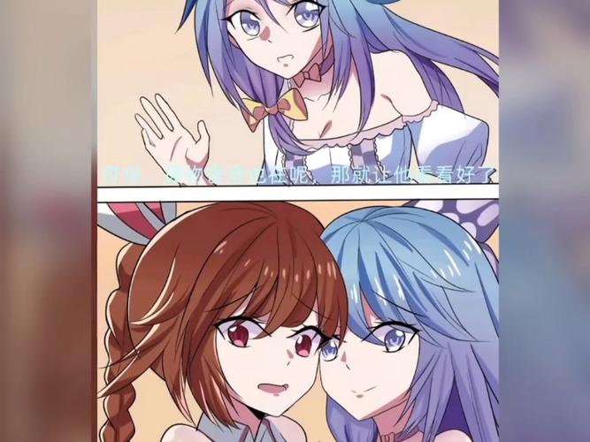 斗罗大陆(下拉式)六漫画