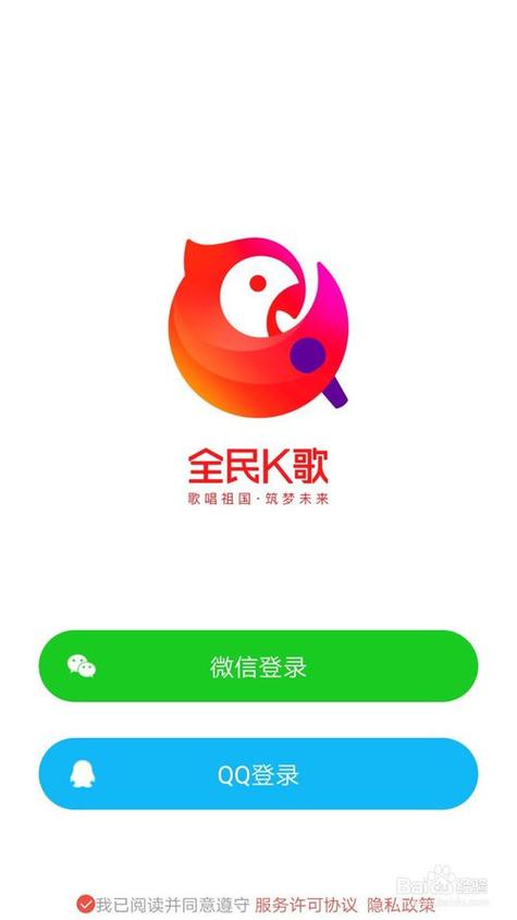 全民k歌清唱在哪里