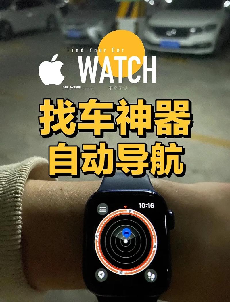 苹果路行助手软件免费下载
