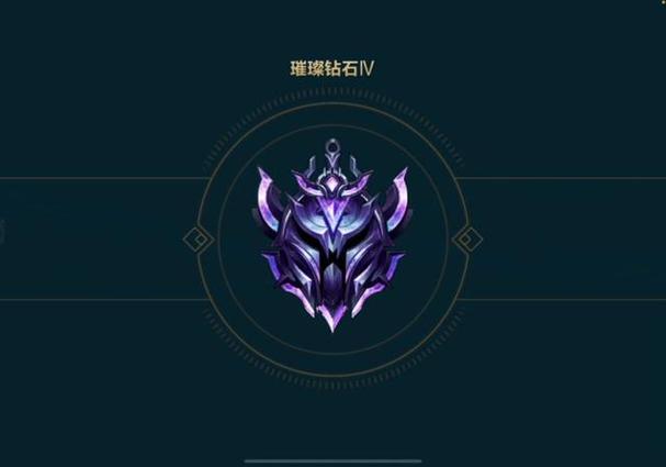 LOL手游钻石