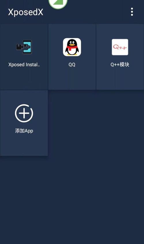 xposed框架模块无法激活