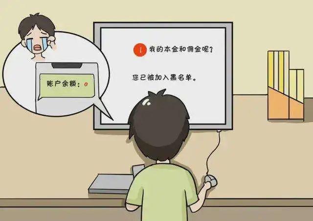 银行卡余额没有了会自动注销吗
