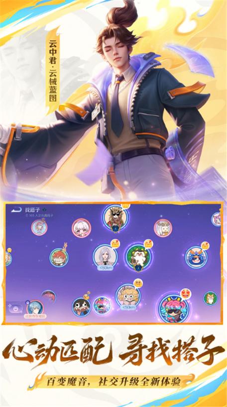 体验服王者荣耀体验服下载