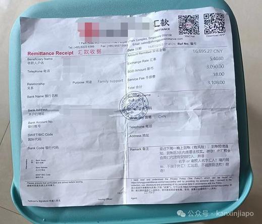 美国银行境外汇款限制