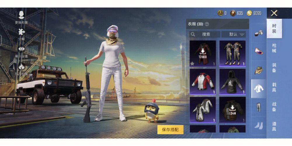 和平精英布衣和鹿宝