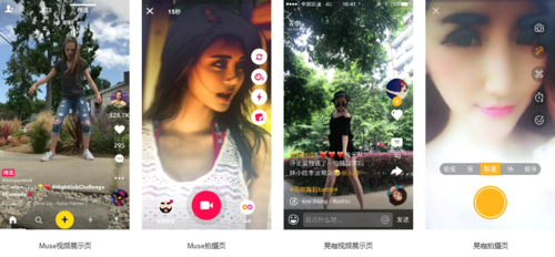 老版抖音短视频