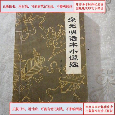 话本小说签约有风险吗