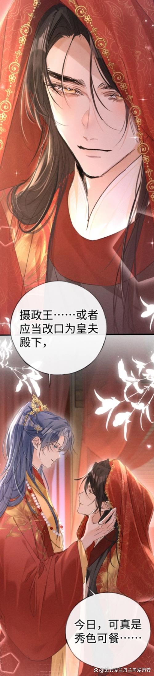178漫画在线观看完整版