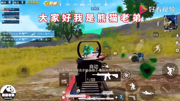 和平精英1v3和1v4
