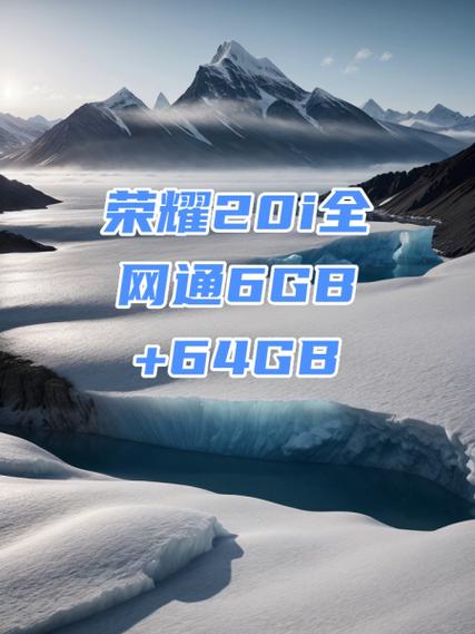 荣耀20i如何恢复出厂设置