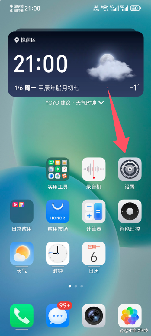 w10桌面字体大小怎么调