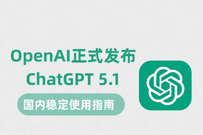 openai国内能用吗