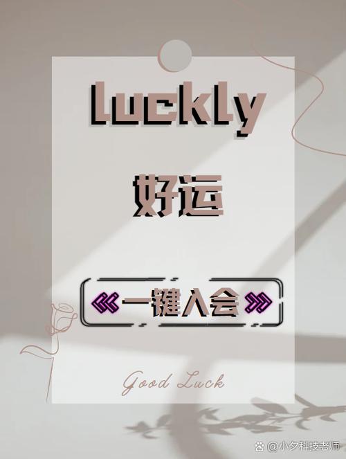 女人旺事业财运的艺名