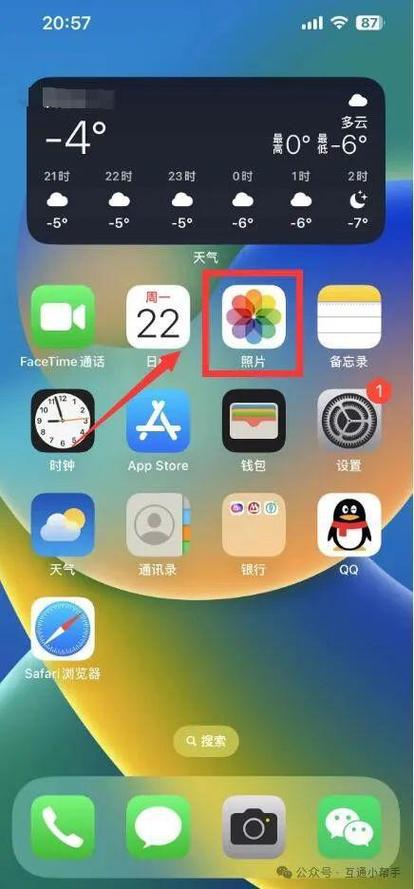 相册怎么不按时间排序