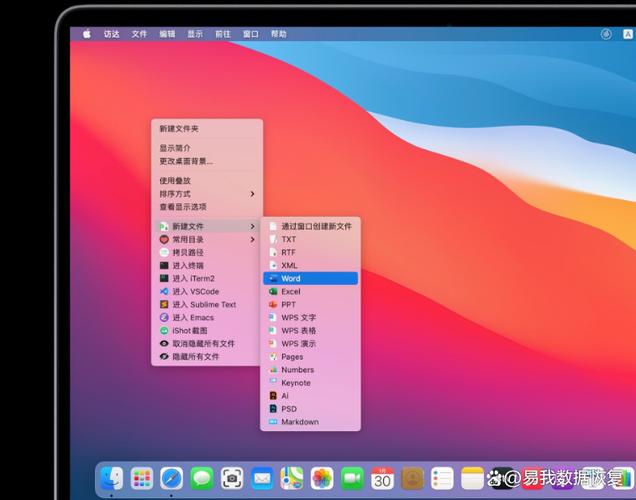 excel表格数据删除怎么恢复