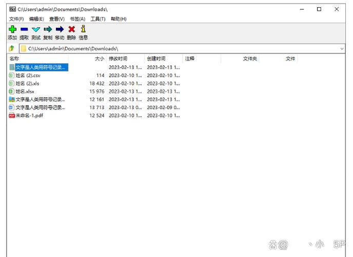 在线exe解压