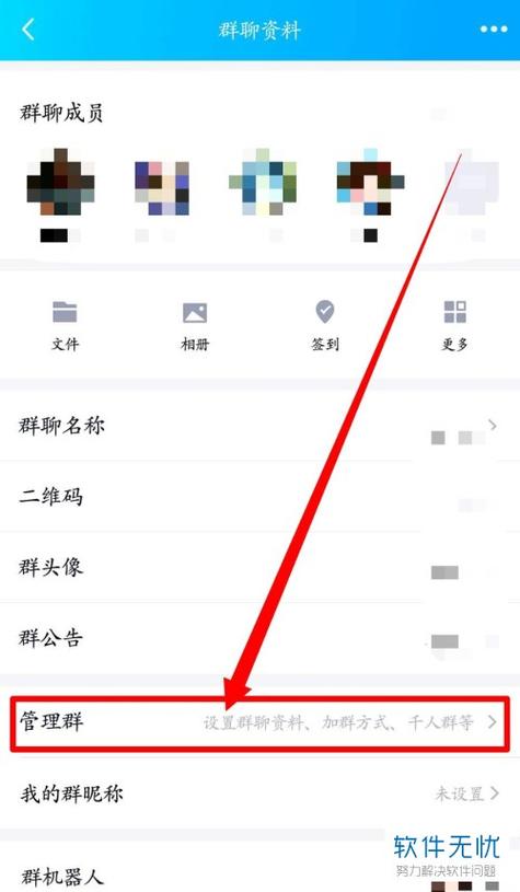 qq可以设置拒绝接电话吗