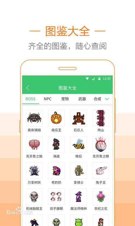 泰拉瑞亚怎么把语言改成中文