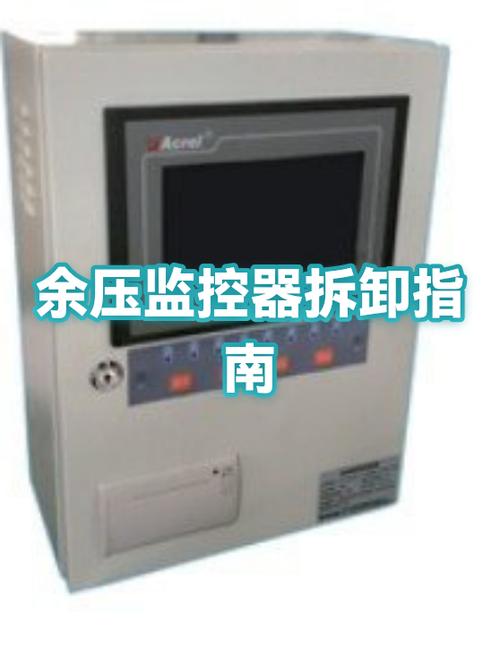 监控摄像头拆卸教程