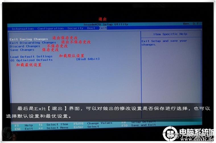 lenovo电脑bios恢复出厂设置