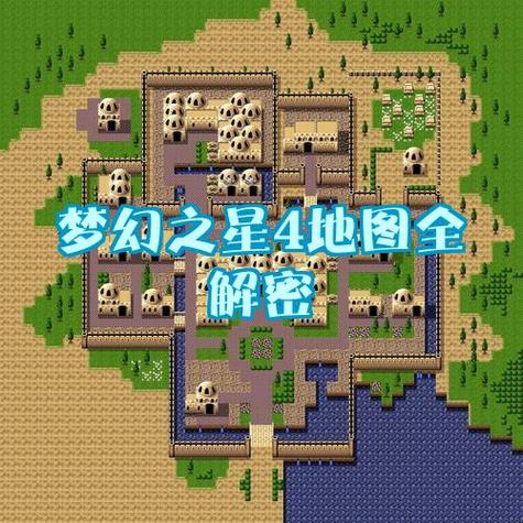 梦幻之星4第五人选谁