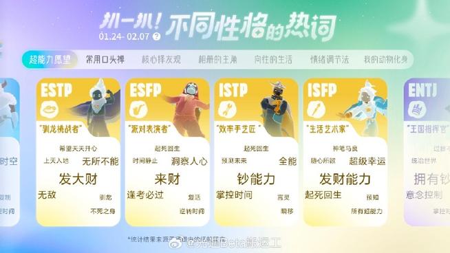 光遇怎么判断自己被拉黑