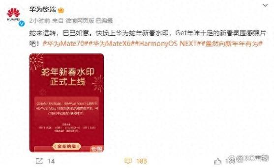 华为的安装包在哪删除