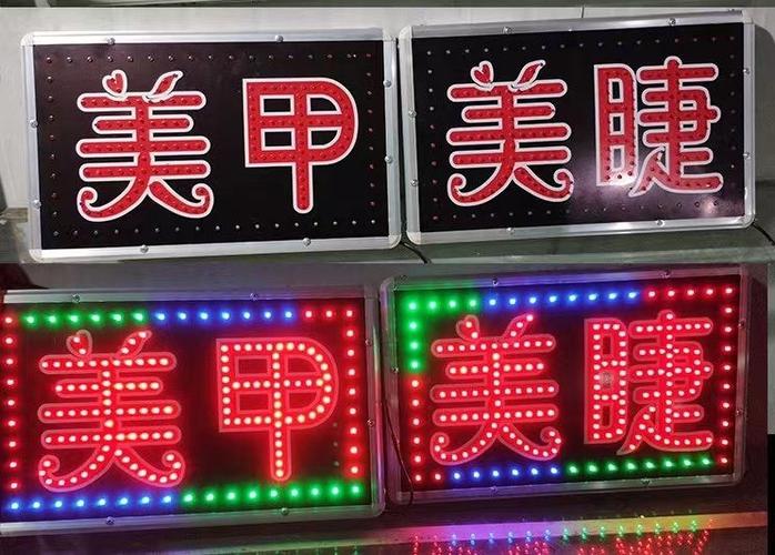 灯箱最忌三种颜色