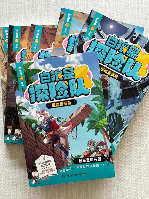 233乐园从哪看密码
