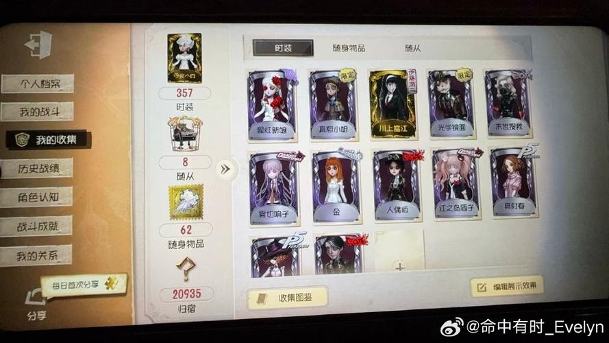 第五人格渠道服能卖吗