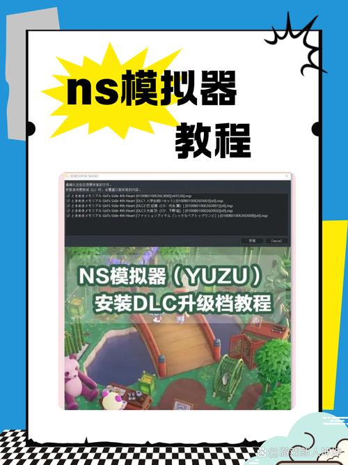 ps3模拟器怎么全屏