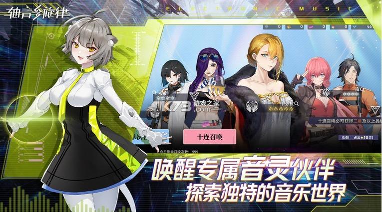 melody编曲软件