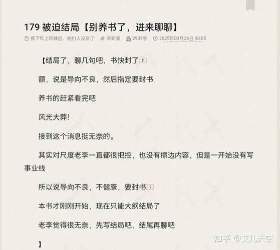 从救下同学妈妈的小说