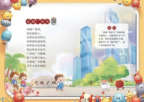 经典儿歌大全50首