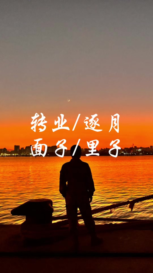 什么是逐月