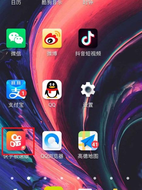电脑看快手用哪个模拟器