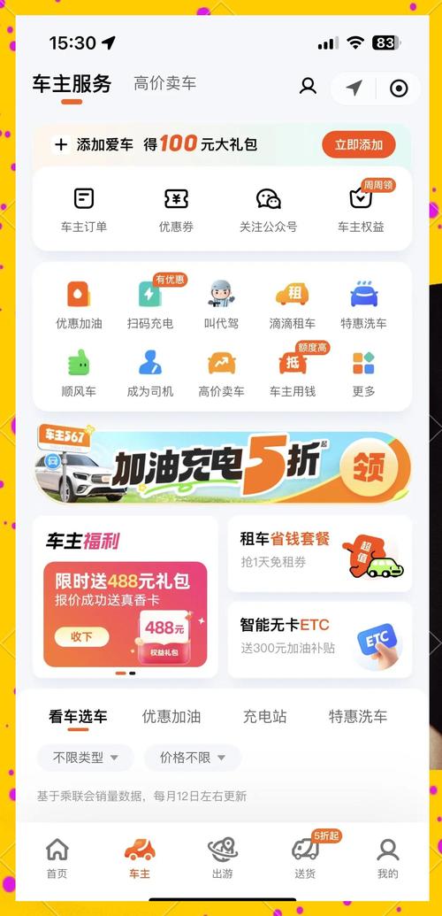 广运神马小程序官网