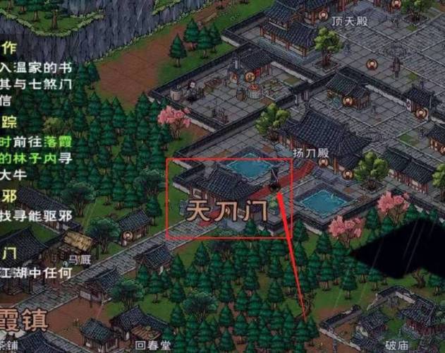烟雨江湖天刀门门派任务