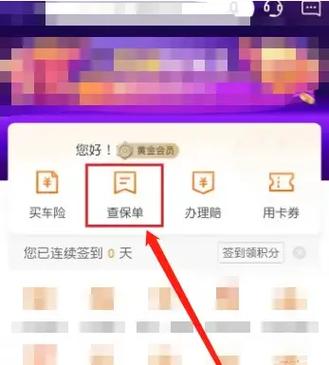 平安的保单怎么退