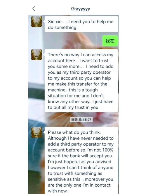hellotalk对方已删除我,对方还能发信息