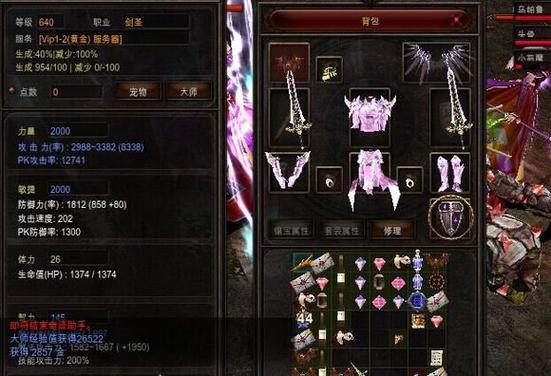 奇迹力魔好还是敏魔好