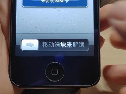 iPhone4半屏显示是满屏还是不显示