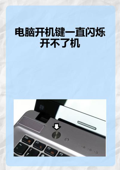 电脑开关灯亮但是开不了机怎么办