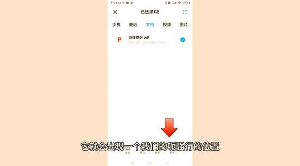 华为保存图片怎么存到相册