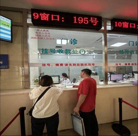 沈阳医大一医院挂号